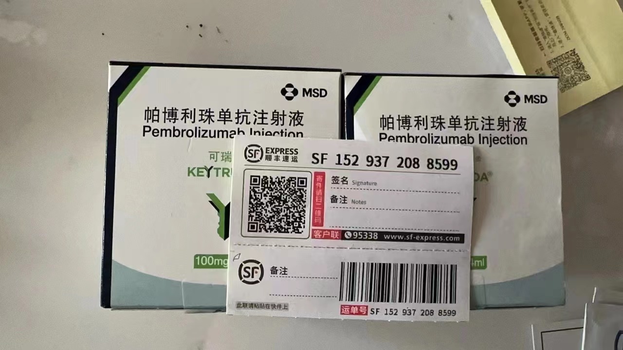 帕博利珠单抗注射液